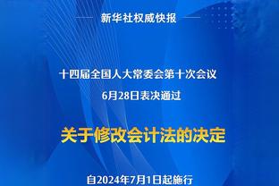 穆勒单刀破门激情滑跪庆祝，随后进球因越位被吹